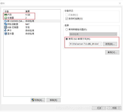 RHEL 7.6 操作系统安装（上）_linux_05