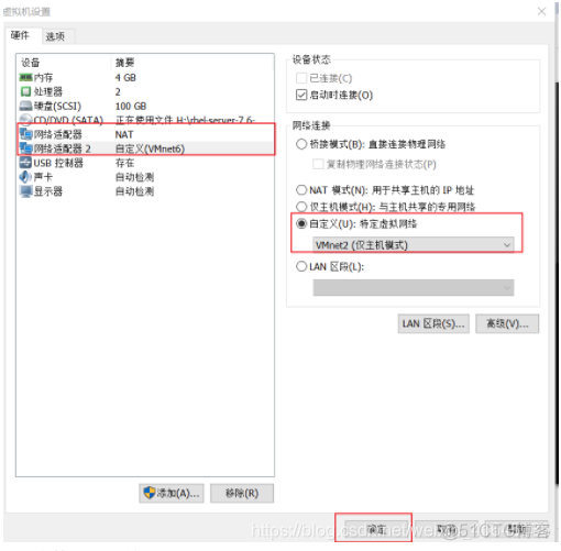 RHEL 7.6 操作系统安装（上）_微信公众号_07