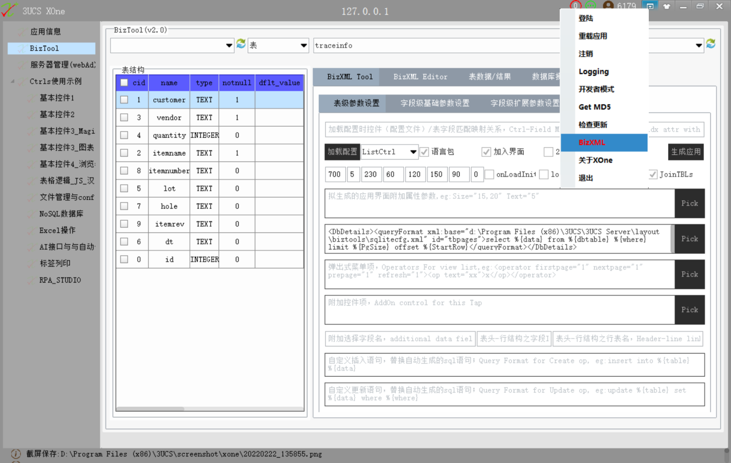 数字化转型怎么就那么的难？！_数字化转型