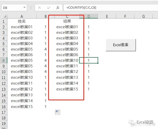 Excel VBA 如何使用字典挑选重复的数据，让你加快数据整理效率_数据去重_05