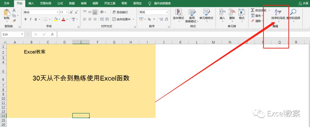 Excel VBA 数组知识点，数组能不能用好，就看这个你学会没有_数组_02