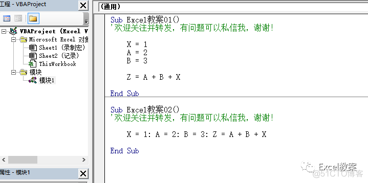 Excel VBA 代码结构组成解剖，初学的你可知道_代码结构_02