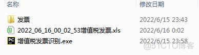 Python实时查询、分析、并展示数据_数据