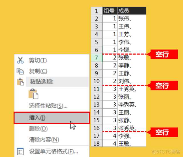 大批量文本数据处理，珍爱绳命，告别手撕~_数据_05