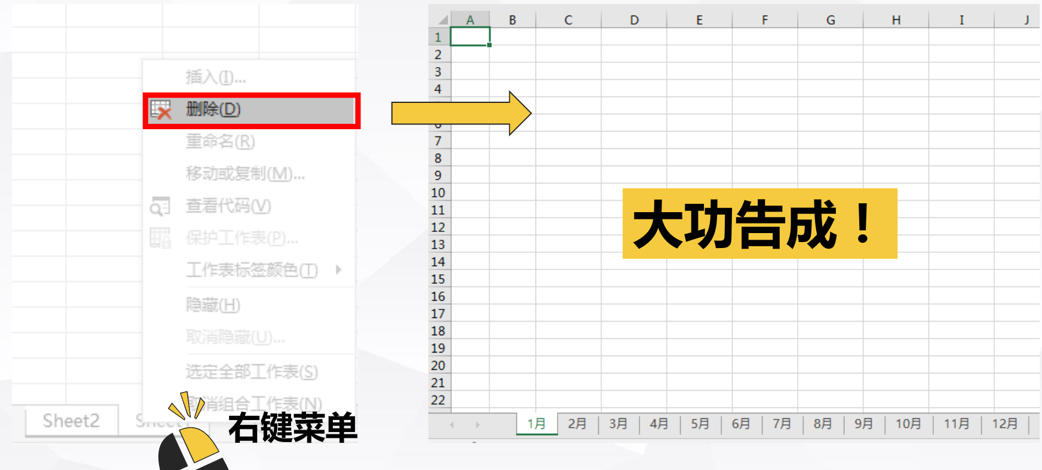 要把总表拆分成多个子工作表，你会怎么做？_字段_13