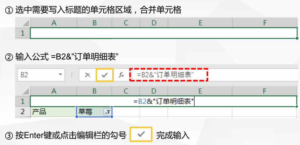 要把总表拆分成多个子工作表，你会怎么做？_数据_25