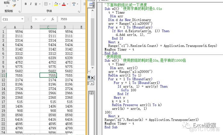 什么是字典？我们为什么要学它？你不知，现在你只需1分钟就可学会_数据_07