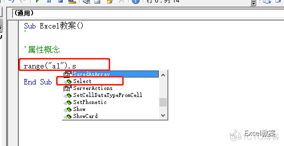 Excel VBA的基础知识点，初学者必须掌握_面向对象_05