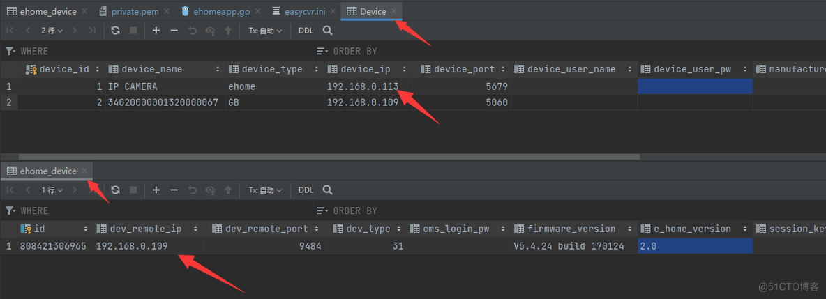 EasyCVR数据库优化：ehome设备表不能同步更新的问题解决_数据_02