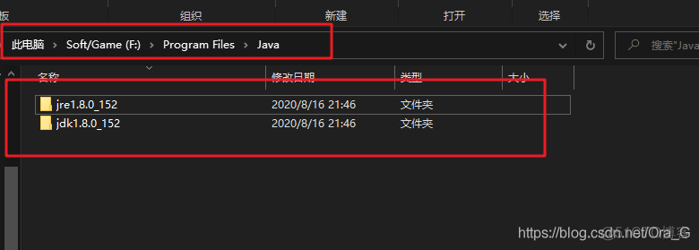 java idea 安装,windows 部署JAVA环境安装iDea的详细步骤_开发语言_04