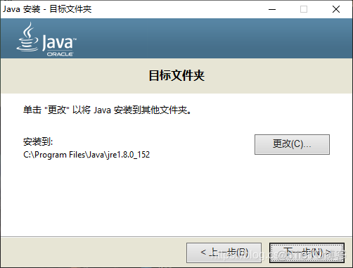 java idea 安装,windows 部署JAVA环境安装iDea的详细步骤_windows_05