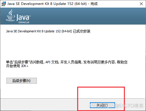 java idea 安装,windows 部署JAVA环境安装iDea的详细步骤_ide_06