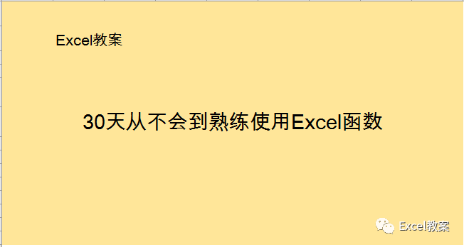 逆向查找函数，你更喜欢哪种查询方式？_数组_07