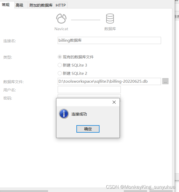 sqlite加载csv文件，并做数据分析_sqlite_05