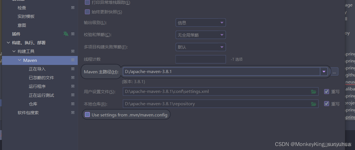 离线运行本地maven仓库没有的lib的项目_maven_04