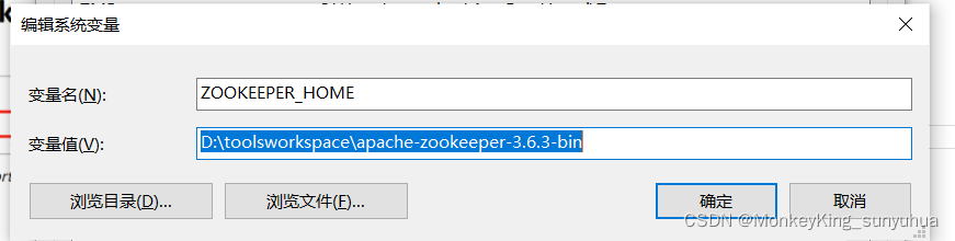 windows下安装zookeeper 步骤_zookeeper_02