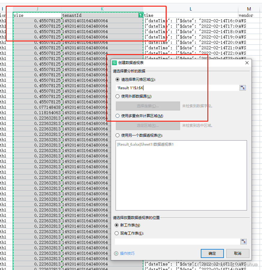 Execl根据一列分组，找出另外一列的最大值_execl_02