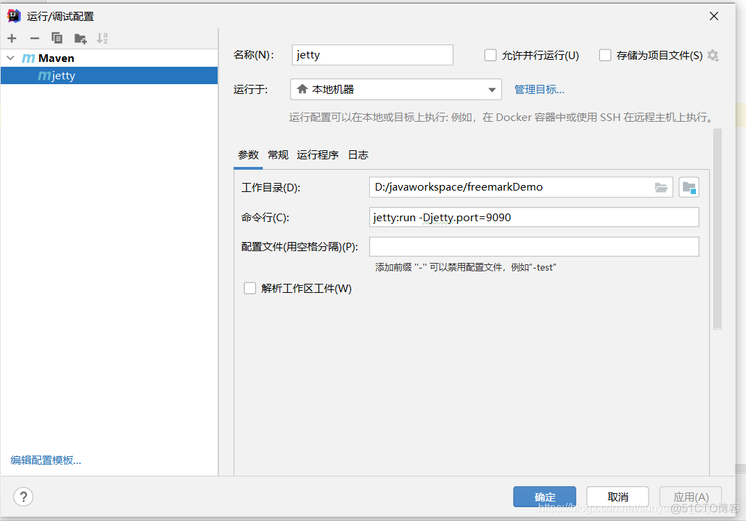 FreeMarker+server3.0 做生成html的模板的方法_java