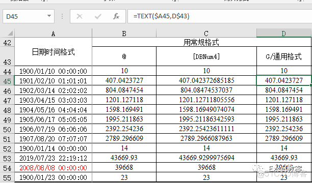 Text函数你知道多少？你真的了解这个功能强大的函数吗_数据源_21