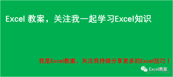 Text函数你知道多少？你真的了解这个功能强大的函数吗_字符串_27