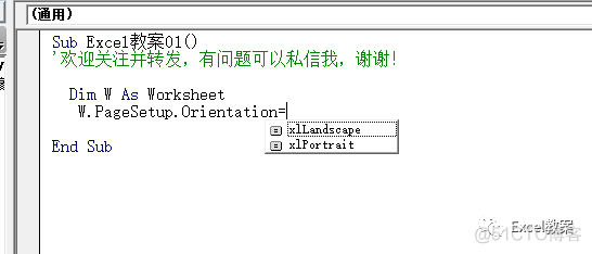 Excel VBA 不可一世的宏中，基本数据构成你知道多少_字符串_02