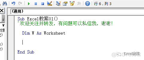 Excel VBA 不可一世的宏中，基本数据构成你知道多少_字符串_04