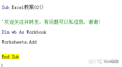 Excel VBA 中是如何使用和处理工作表和工作薄呢？你学会了吗？_赋值_04