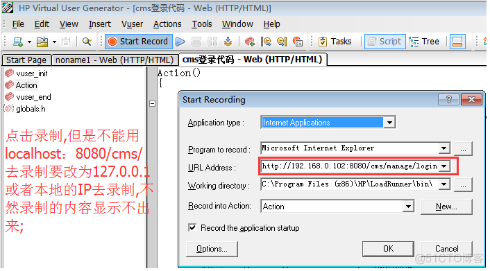 loadrunner性能测试工具做性能测试（二）【多测师】_检查点_16