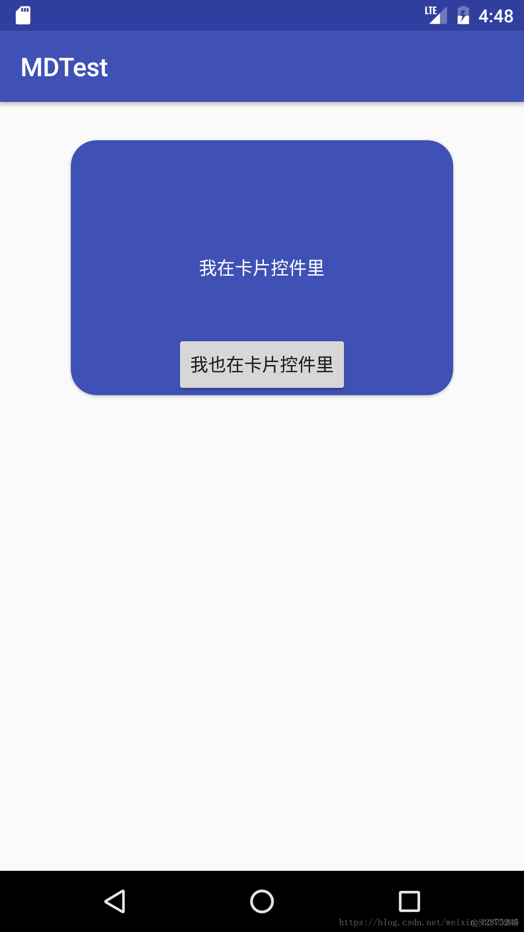 安卓Material Desigh常用代码介绍3——卡片控件CardView的介绍和使用例子_控件