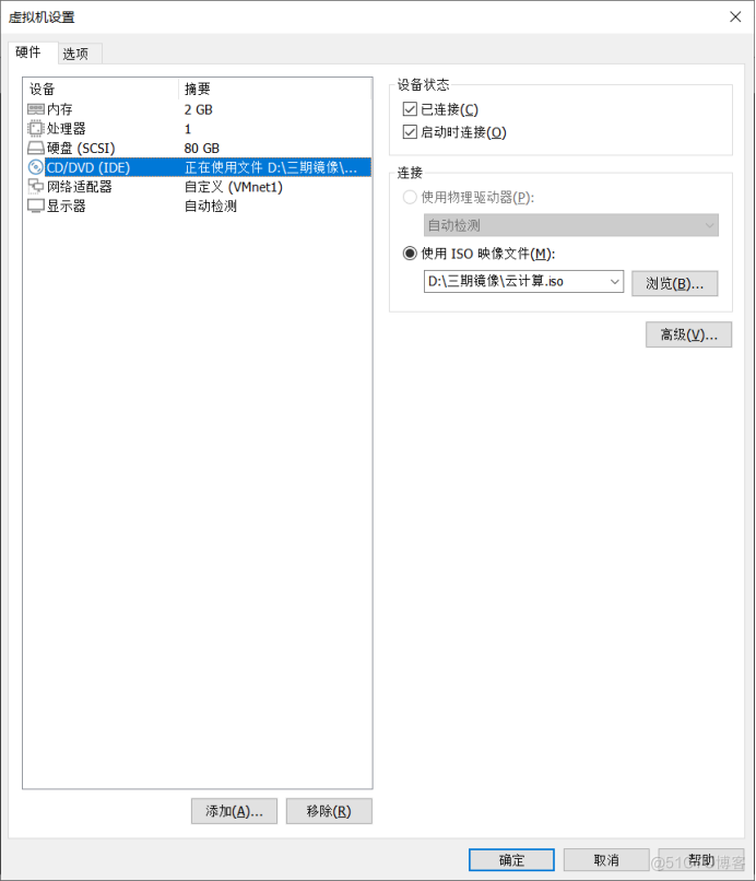 Mysql主从复制读写分离_mysql_06