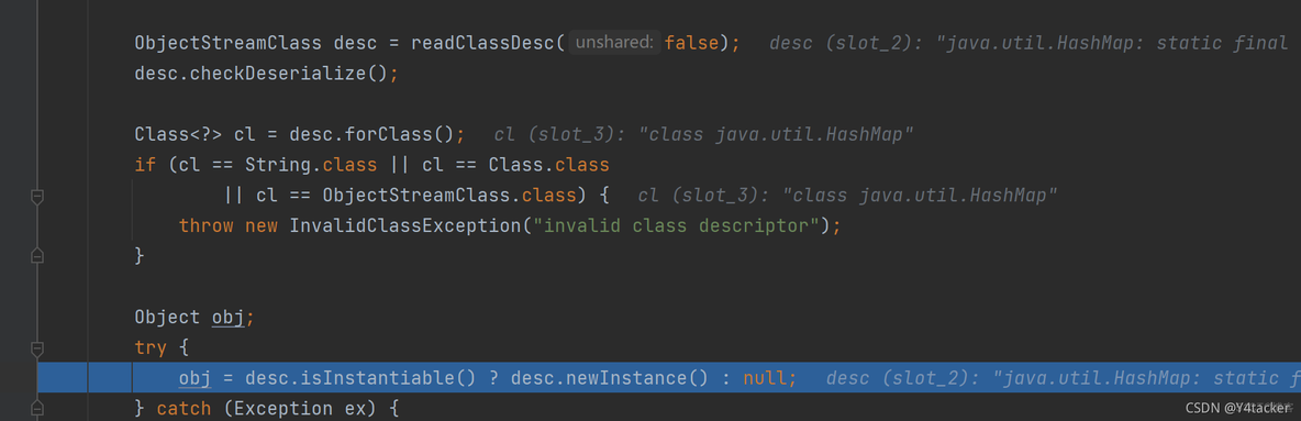 [Java安全]HashMap的readObject都发生了什么_自动驾驶_16