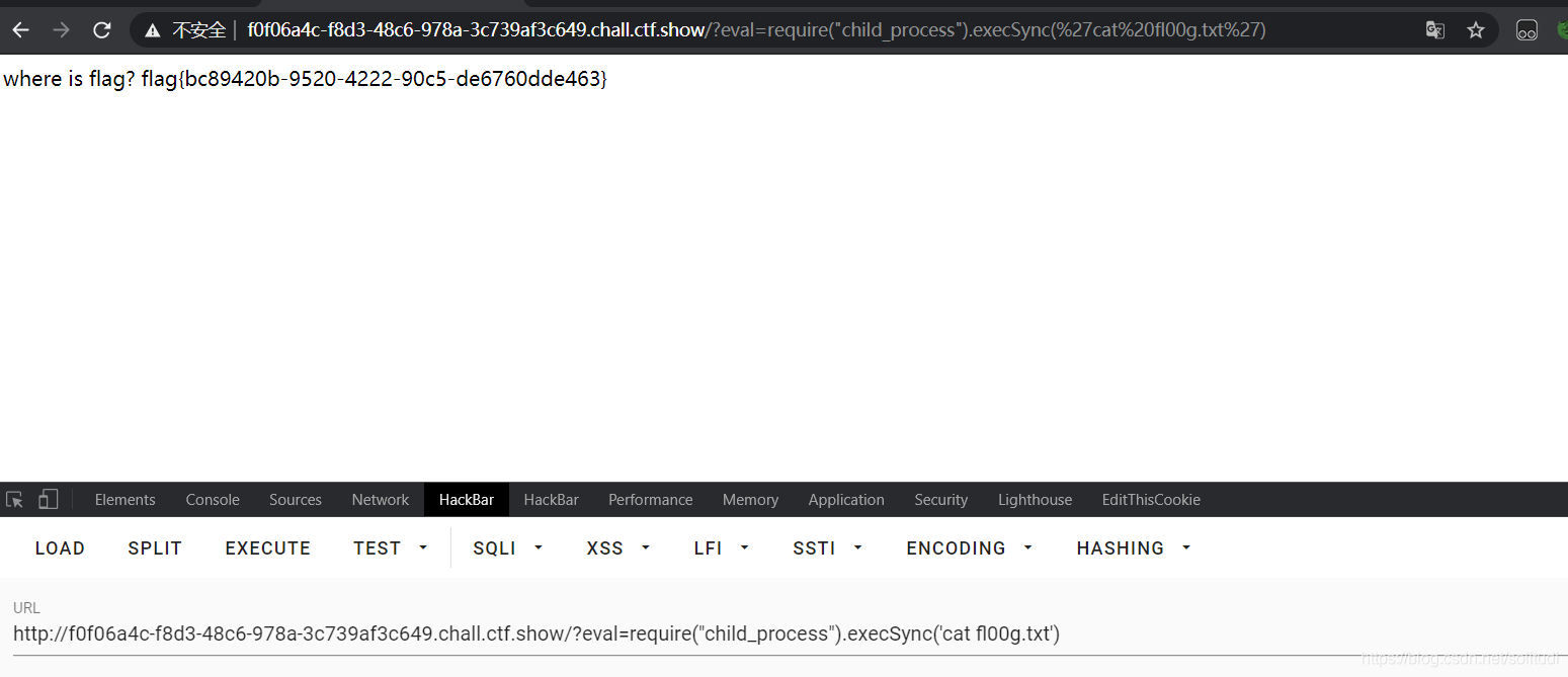 [CTFSHOW][WEB入门]nodejs部分WP_json_02