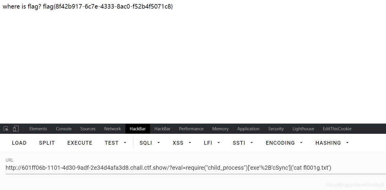 [CTFSHOW][WEB入门]nodejs部分WP_node.js_09