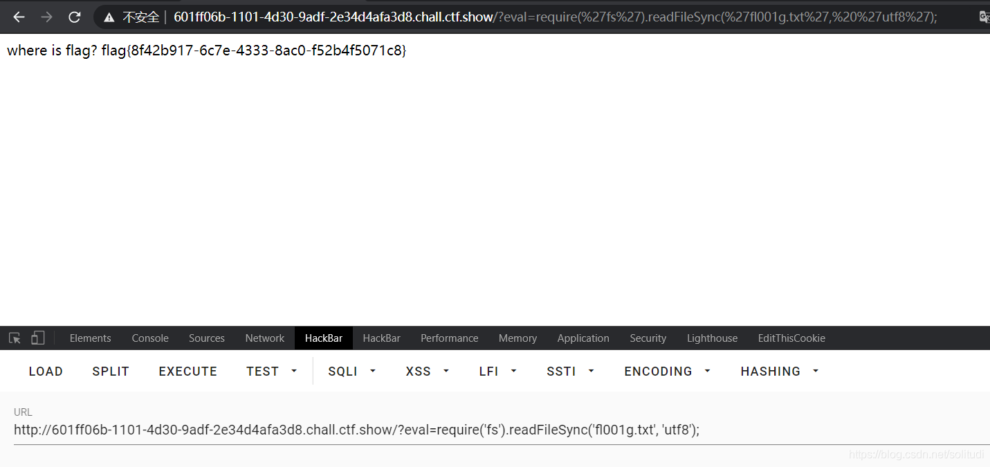 [CTFSHOW][WEB入门]nodejs部分WP_node.js_11