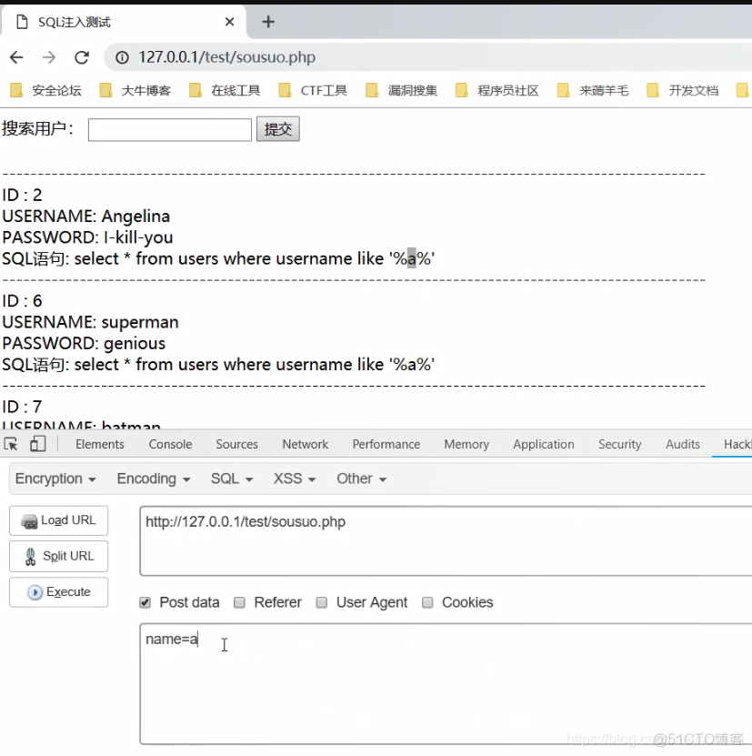 SQL注入之MySQL注入学习笔记(二)_sql_19