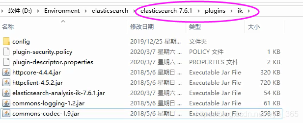 SpringBoot集成ElasticSearch 7.6【新版本】及安装使用操作_json_08