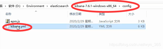 SpringBoot集成ElasticSearch 7.6【新版本】及安装使用操作_下载地址_06