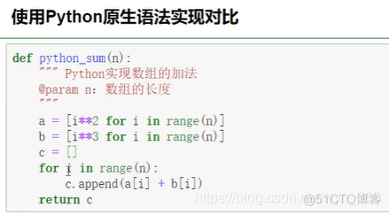 Numpy温习函数方法_python