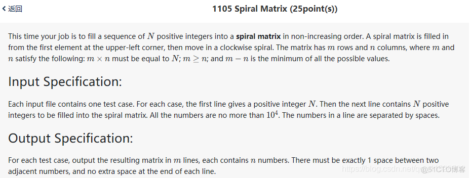 PAT_甲级_1105 Spiral Matrix (25point(s)) (C++)【螺旋矩阵】_甲级