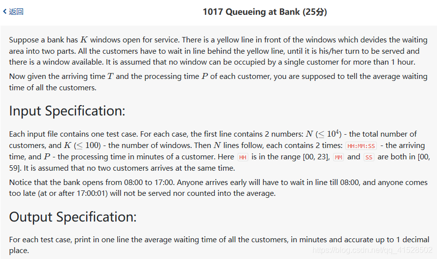 PAT_甲级_1017 Queueing at Bank (25分) (C++)【模拟+结构体排序】_PAT