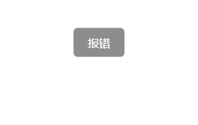 js实现toast轻提示功能（纯原生）_css_03