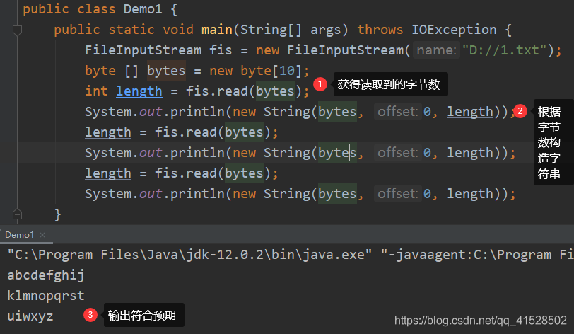 03-Java核心类库_IO_java_23