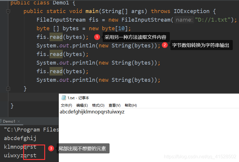 03-Java核心类库_IO_Java核心类库_22