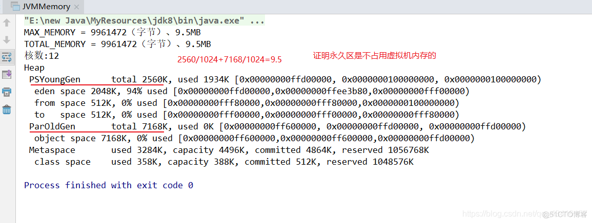 JVM2:堆参数调优(OutOfMemoryError),GC(Java Garbage Collection),引用计数算法,复制算法,标记清除,标记压缩,JMM_内存空间_02