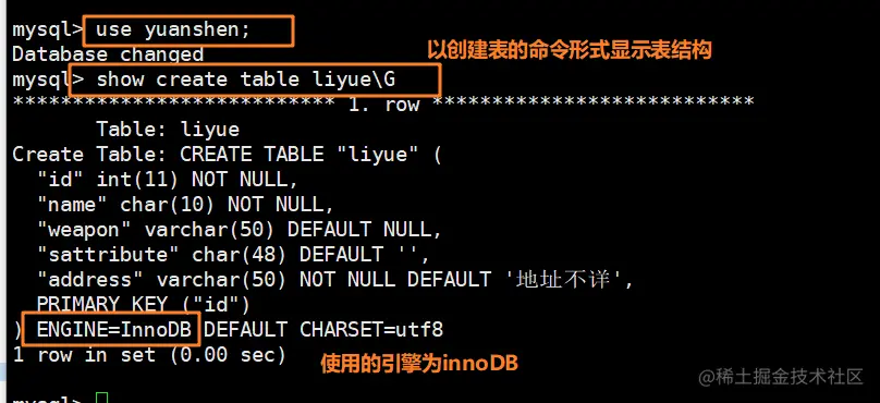 MYSQL数据库--存储引擎_存储引擎_06