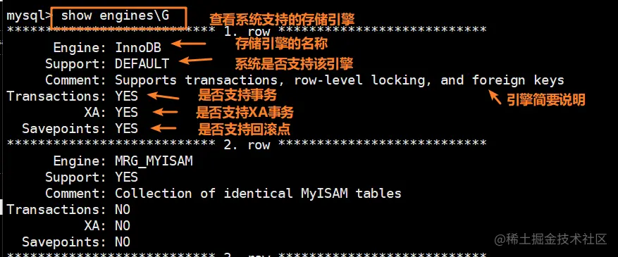 MYSQL数据库--存储引擎_mysql_04