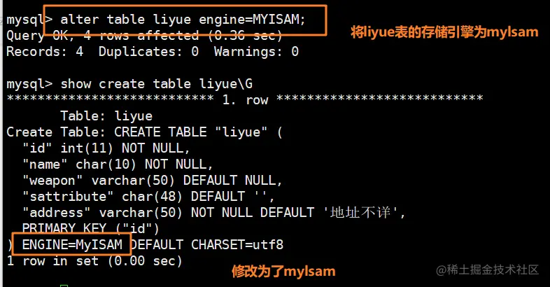 MYSQL数据库--存储引擎_数据_07