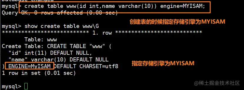 MYSQL数据库--存储引擎_数据_10