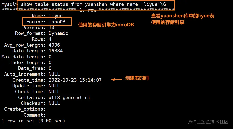 MYSQL数据库--存储引擎_mysql_05