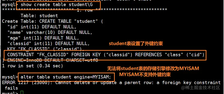 MYSQL数据库--存储引擎_数据_08